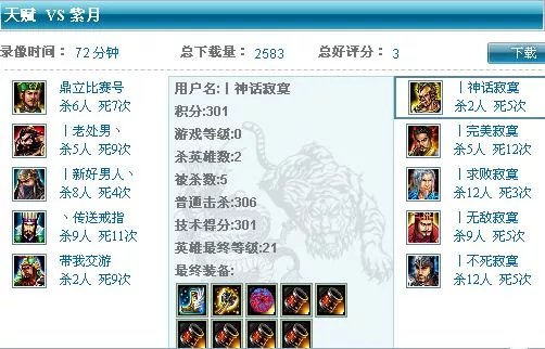 好玩的骨灰网游,2018年十大期待网游游戏推荐