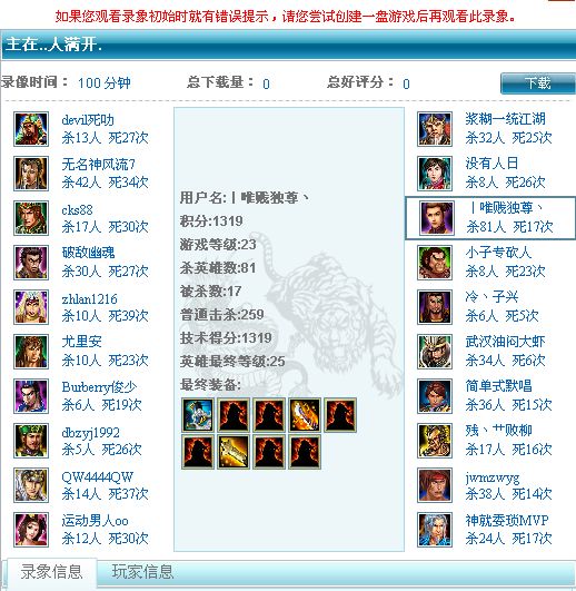 好玩的骨灰网游,2018年十大期待网游游戏推荐