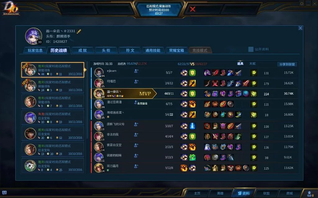 好玩的骨灰网游,2018年十大期待网游游戏推荐