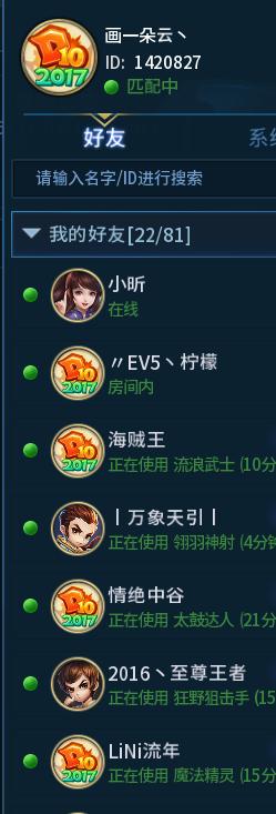 好玩的骨灰网游,2018年十大期待网游游戏推荐