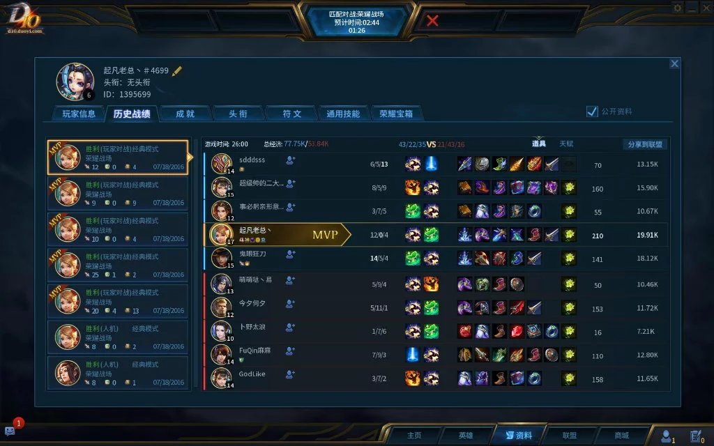 好玩的骨灰网游,2018年十大期待网游游戏推荐