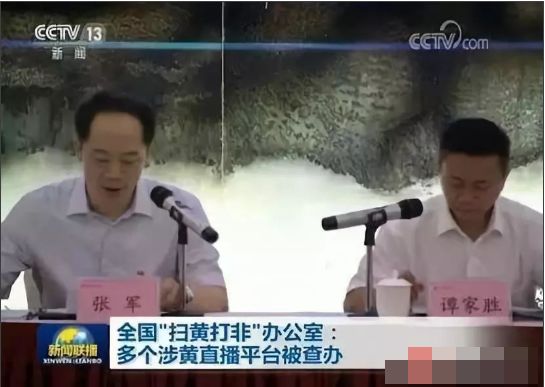 女主播直播牟利百万,女主播直播2年牟利150万