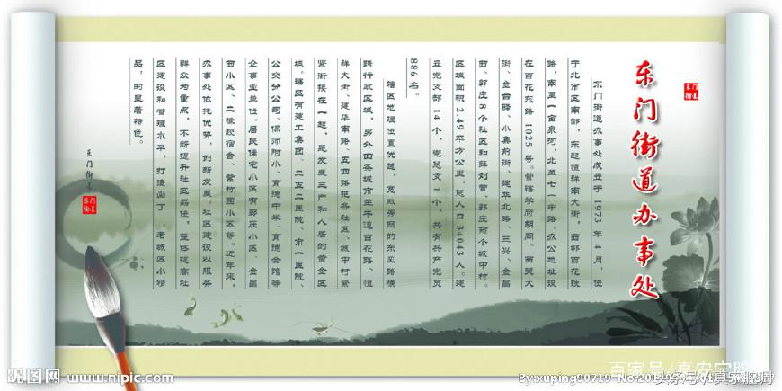 自收自支事业单位在编人员改革,自收自支编制副科级可调任吗