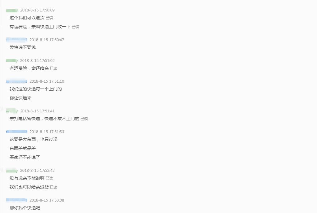 淘宝的小卖家应该如何生存下来,淘宝小卖家怎么运作