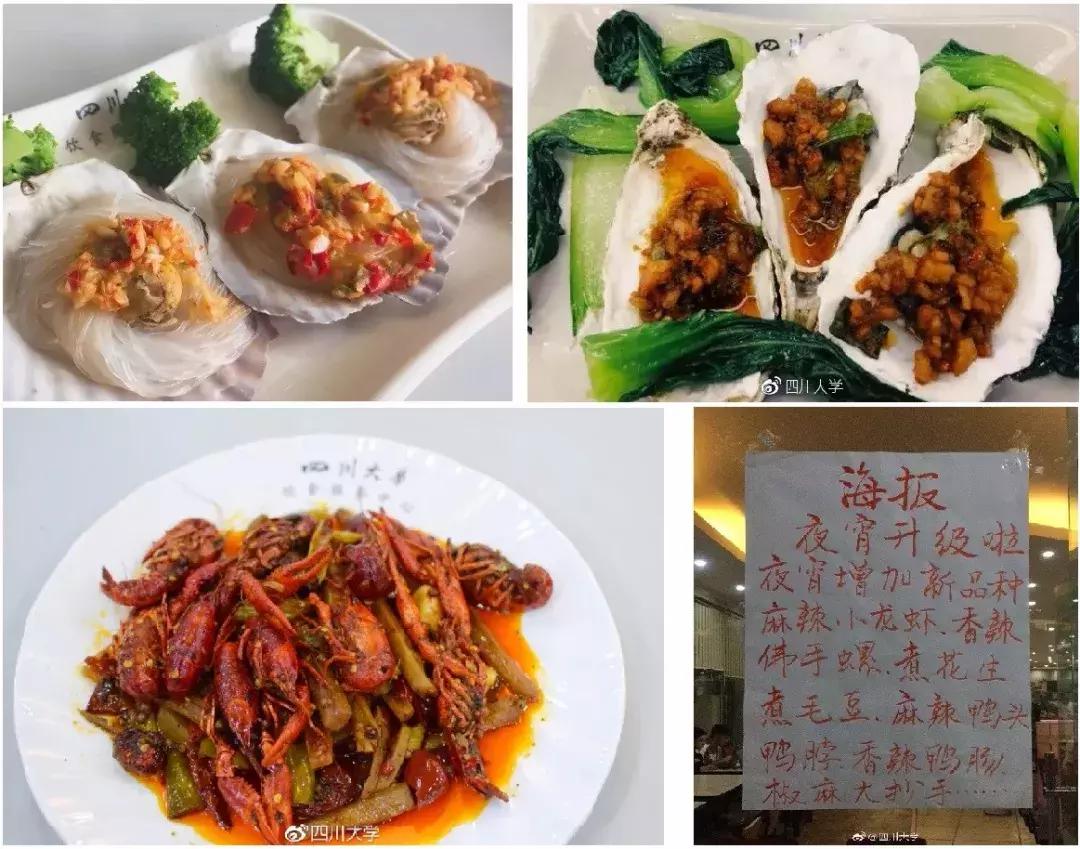 中国哪十所大学食堂饭菜最好吃,国内食堂最好吃的大学