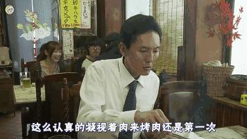 何以解忧唯有吃肉,何以解忧唯有吃肉下一句