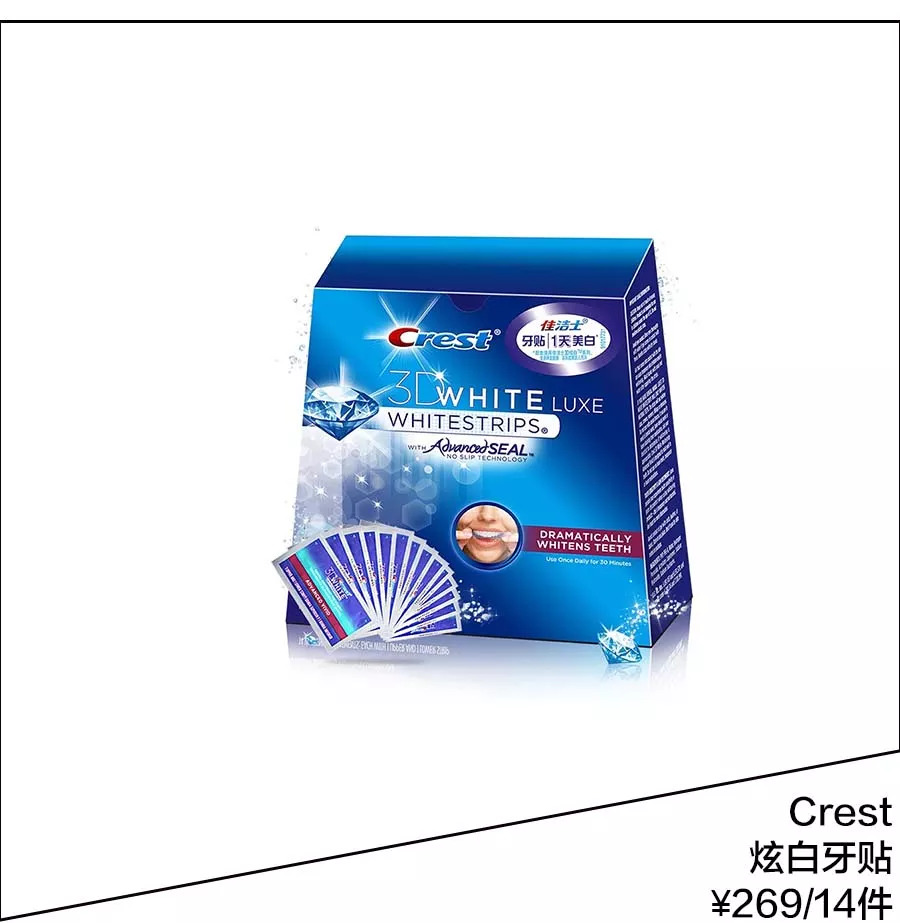 戚薇美白牙齿,戚薇牙齿美白方法