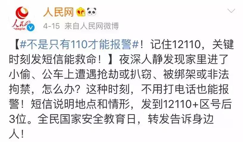 温州女孩乘滴滴遇害最新进展,滴滴温州女孩遇害赔偿多少