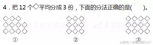 二年级数学下册期中测试卷可打印,人教版数学二年级上册期末检测卷