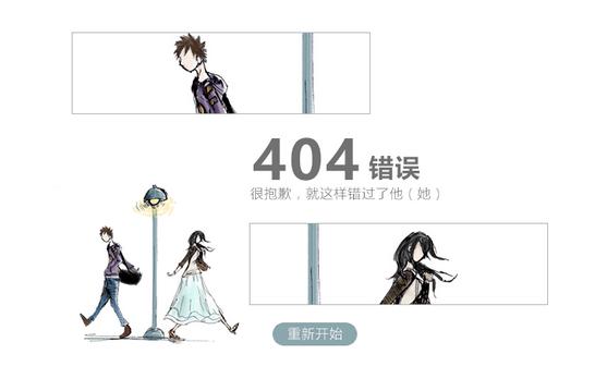 http常见的错误状态码,http错误码有哪些