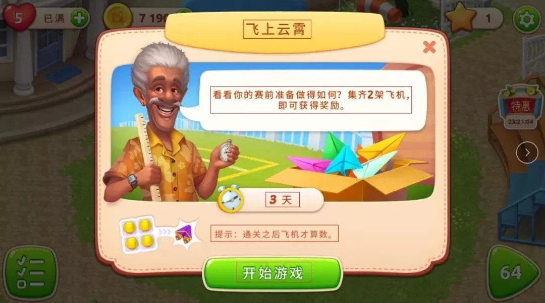 游戏ui设计用什么软件,游戏ui设计从入门到精通