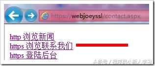 网站http快速升级为https,http自动转换成httpsnginx