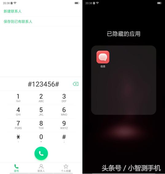 oppor17手机怎样隐藏桌面软件,oppor17怎么关闭隐藏推荐应用