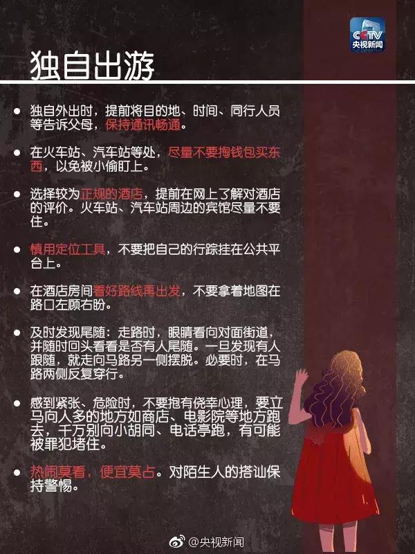 滴滴司机维护自己权益有错吗,滴滴司机自我防范小妙招怎么回答