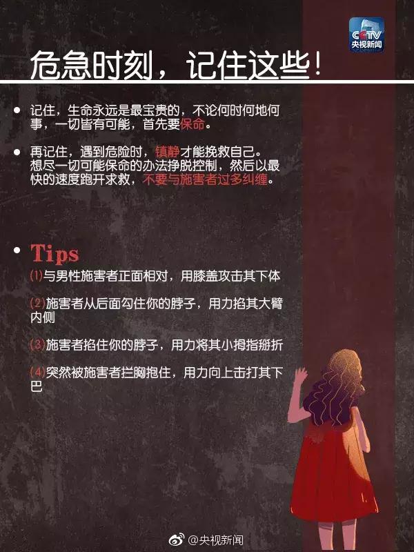 滴滴司机维护自己权益有错吗,滴滴司机自我防范小妙招怎么回答