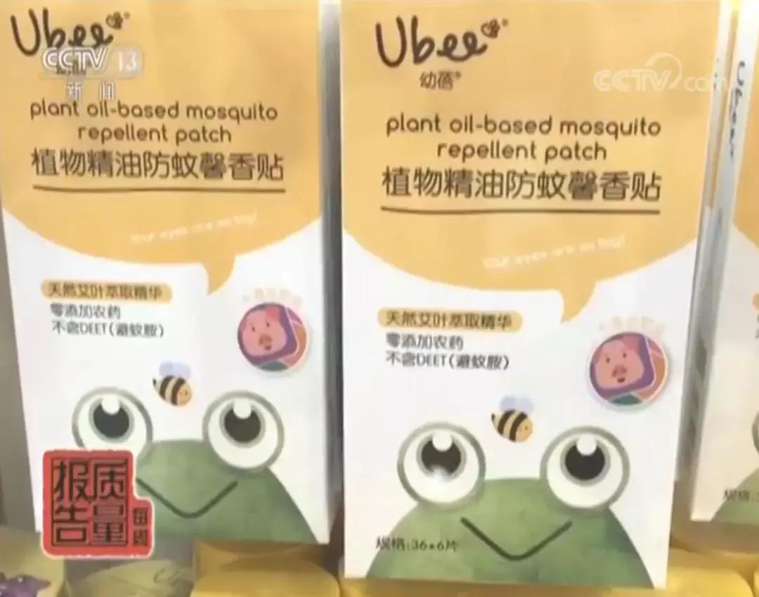 驱蚊贴再也不怕蚊子咬了,用了防蚊贴过敏