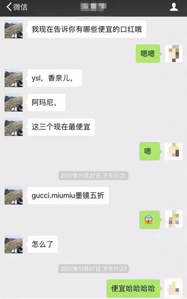 年入千万的小生意,年入百万的小哥哥