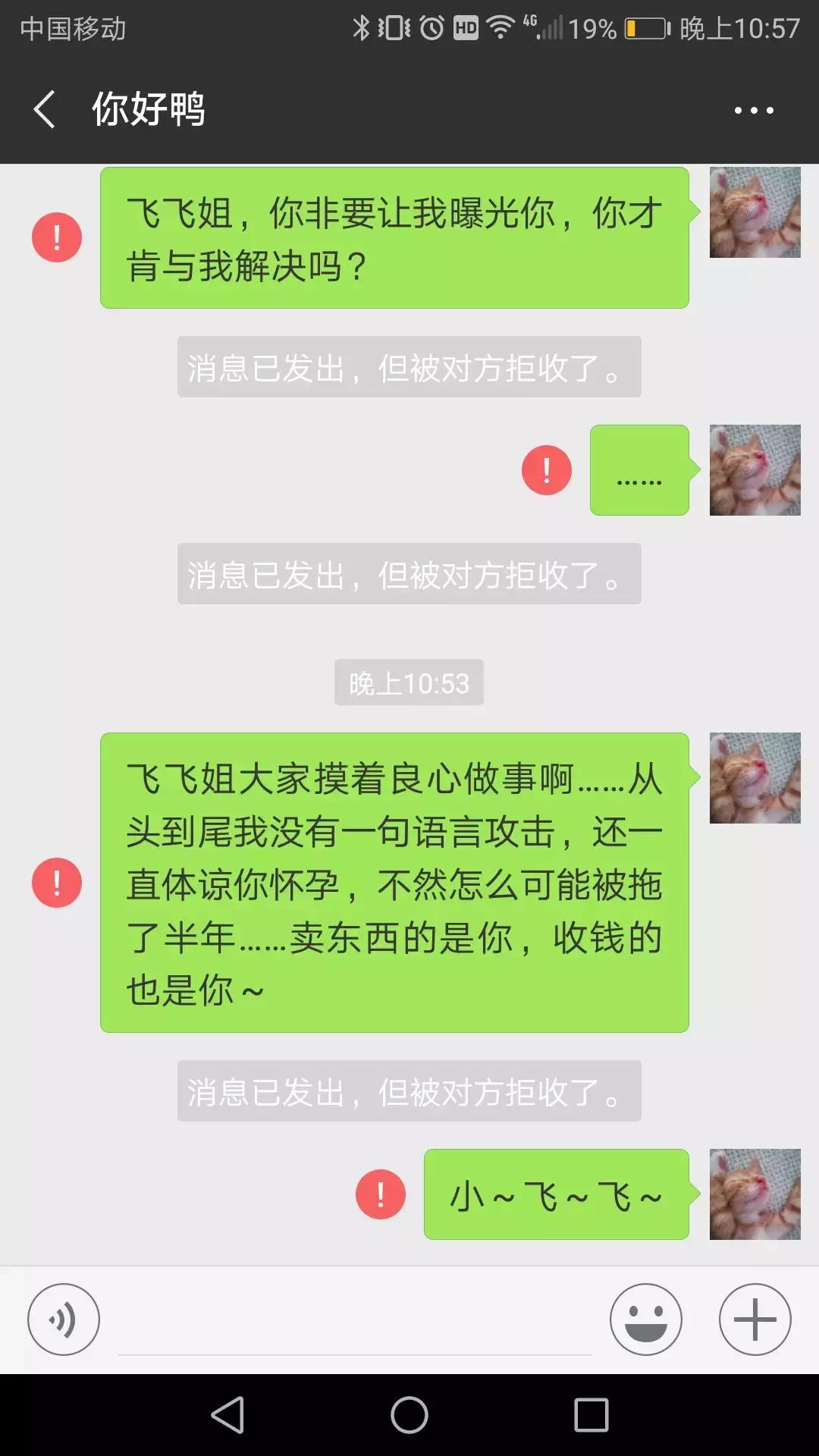 年入千万的小生意,年入百万的小哥哥