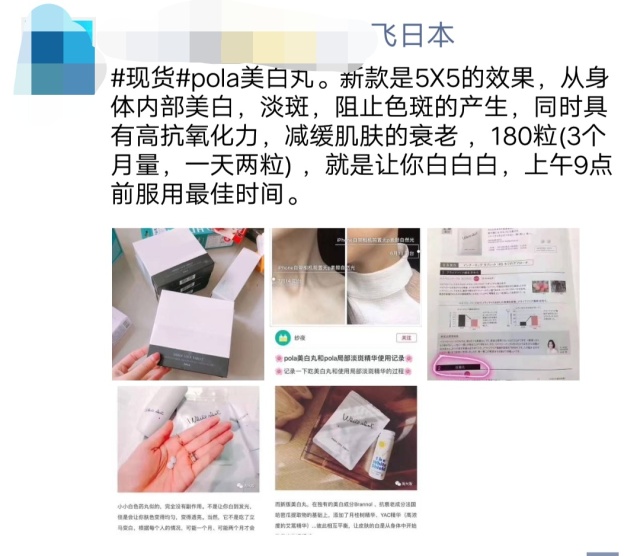 biowell美白丸真的能美白吗,美白丸的功效与作用真的有效果吗