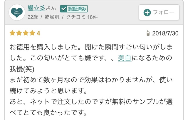 biowell美白丸真的能美白吗,美白丸的功效与作用真的有效果吗