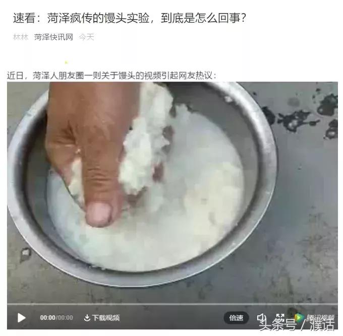 馒头泡水的危害,馒头泡水后会怎么样