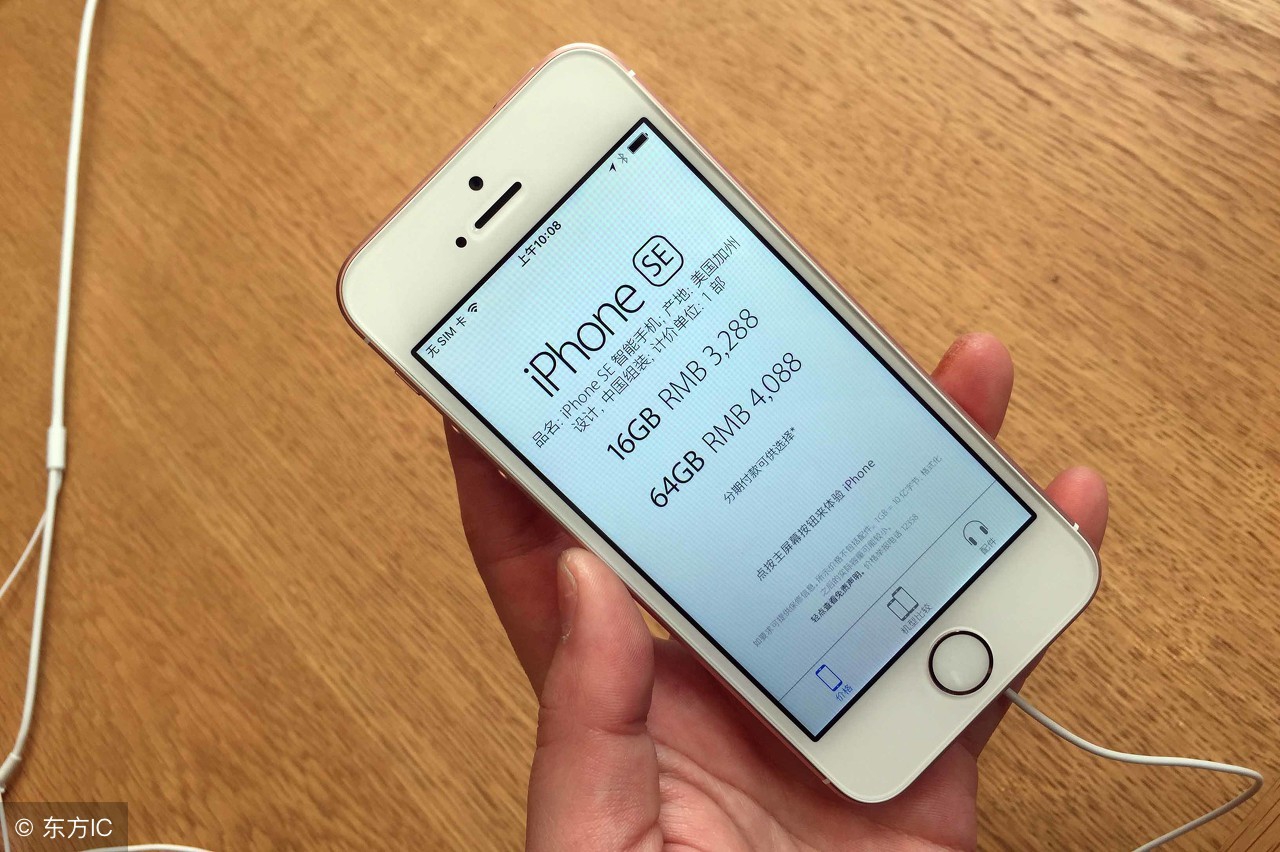 iphonese和iphone8对比哪个好,新款iphonese和iphone8有什么区别