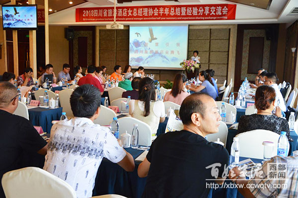 旅游酒店多智慧时代翘楚竞风流