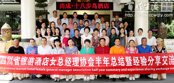 旅游酒店多智慧时代翘楚竞风流