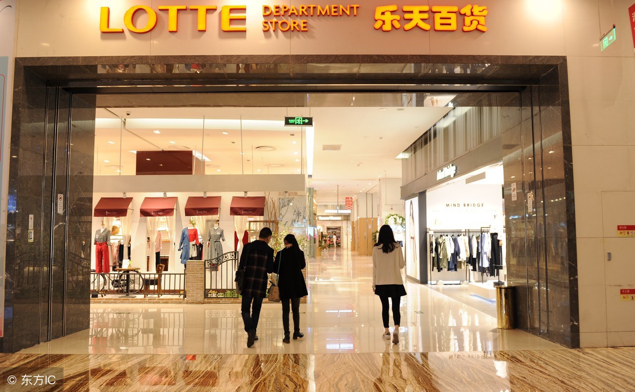 韩国对待中国游客外交部回应,韩国免税店事件