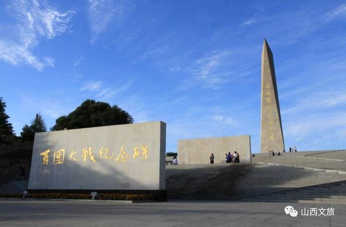 山西阳泉游玩攻略自驾游,山西阳泉出发三天两晚旅游推荐