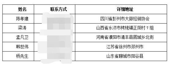 大蒜滞销带来的启示,大蒜滞销原因是什么