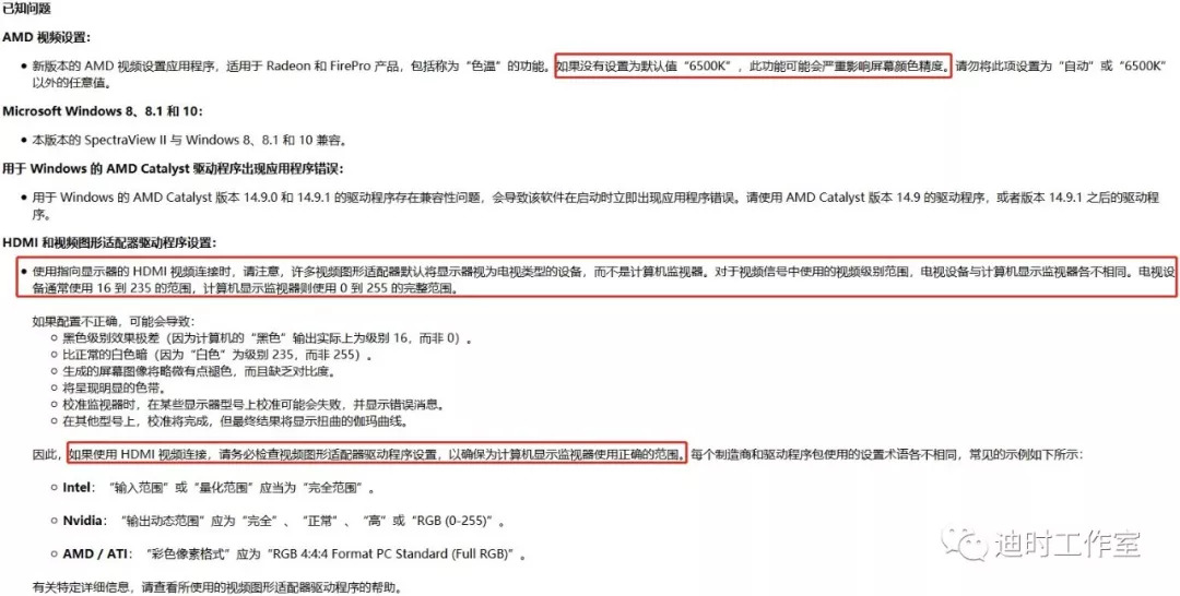 始见惊艳，再见倾心——NECPA271Q个人评测