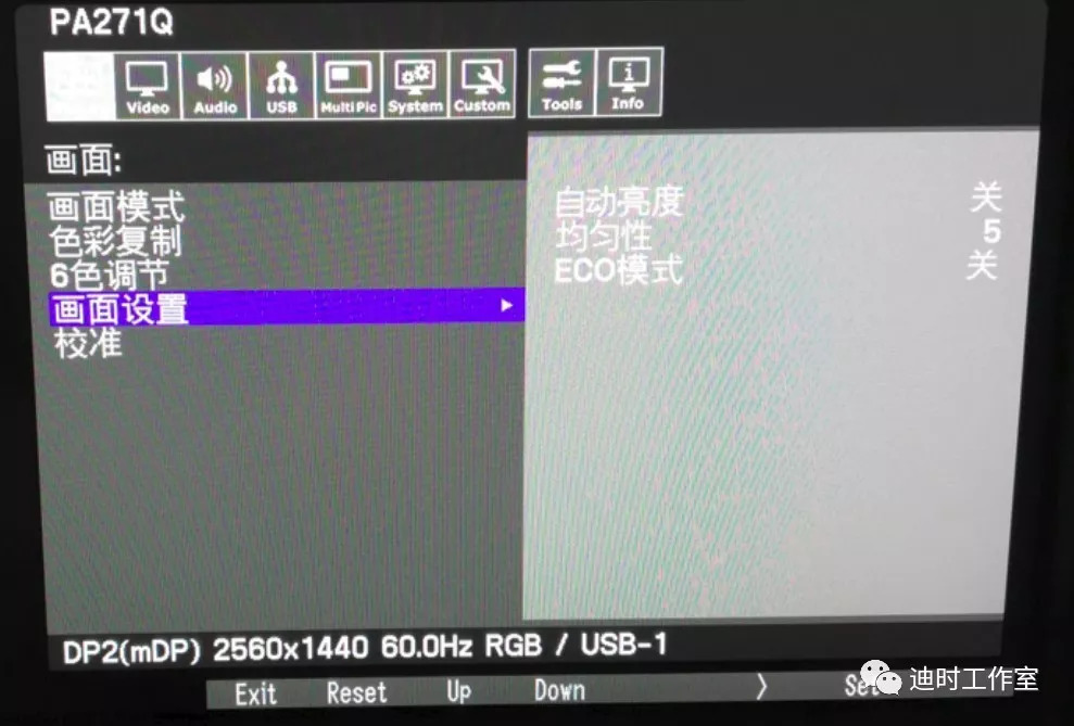 始见惊艳，再见倾心——NECPA271Q个人评测