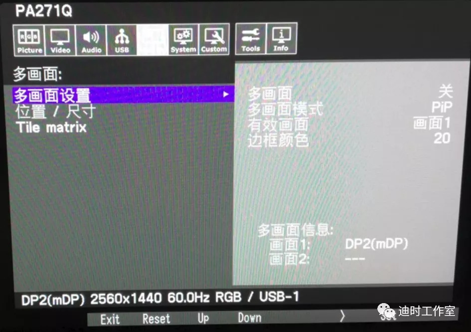始见惊艳，再见倾心——NECPA271Q个人评测