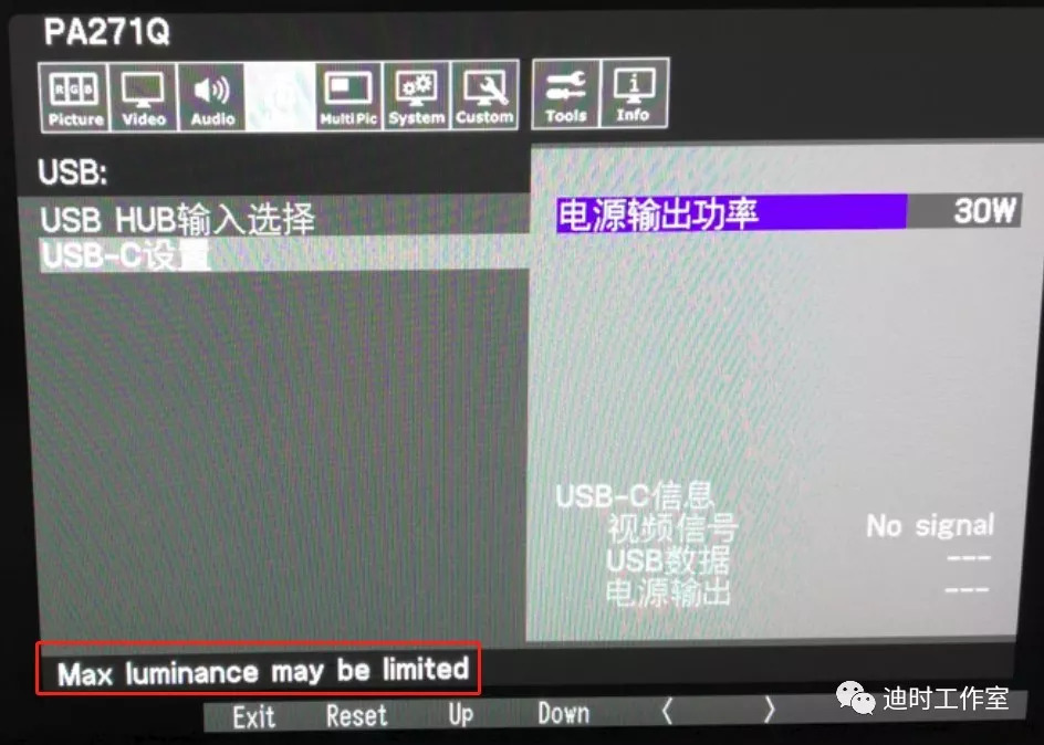 始见惊艳，再见倾心——NECPA271Q个人评测