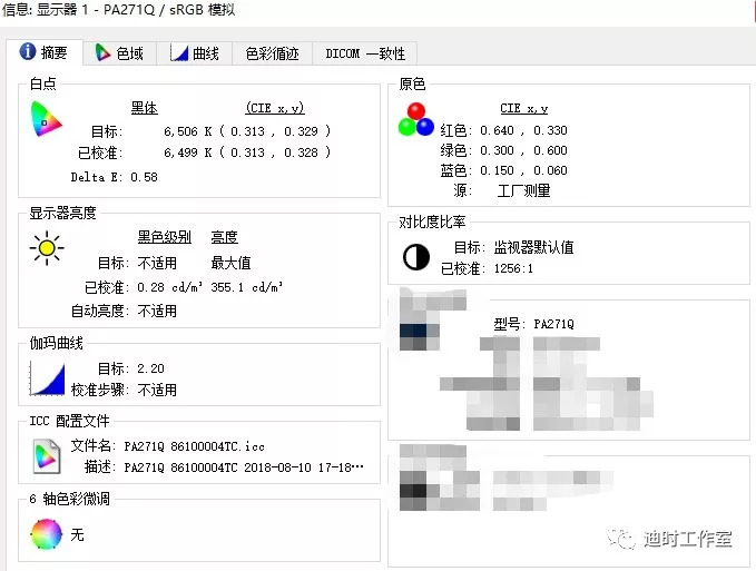 始见惊艳，再见倾心——NECPA271Q个人评测