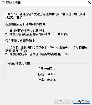 始见惊艳，再见倾心——NECPA271Q个人评测