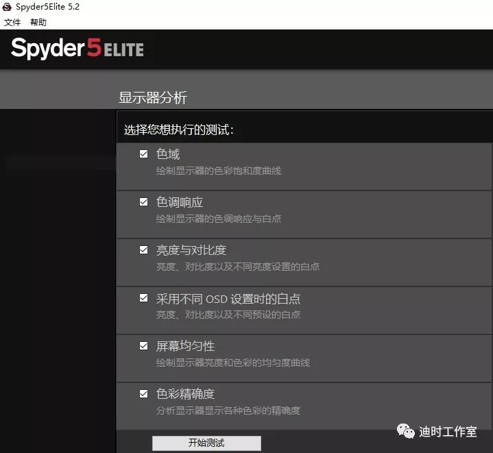 始见惊艳，再见倾心——NECPA271Q个人评测