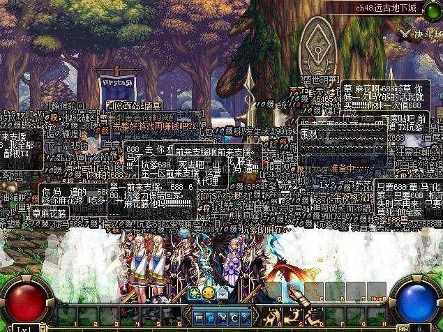 dnf圣战事件官方道歉公告,dnf圣战事件2018