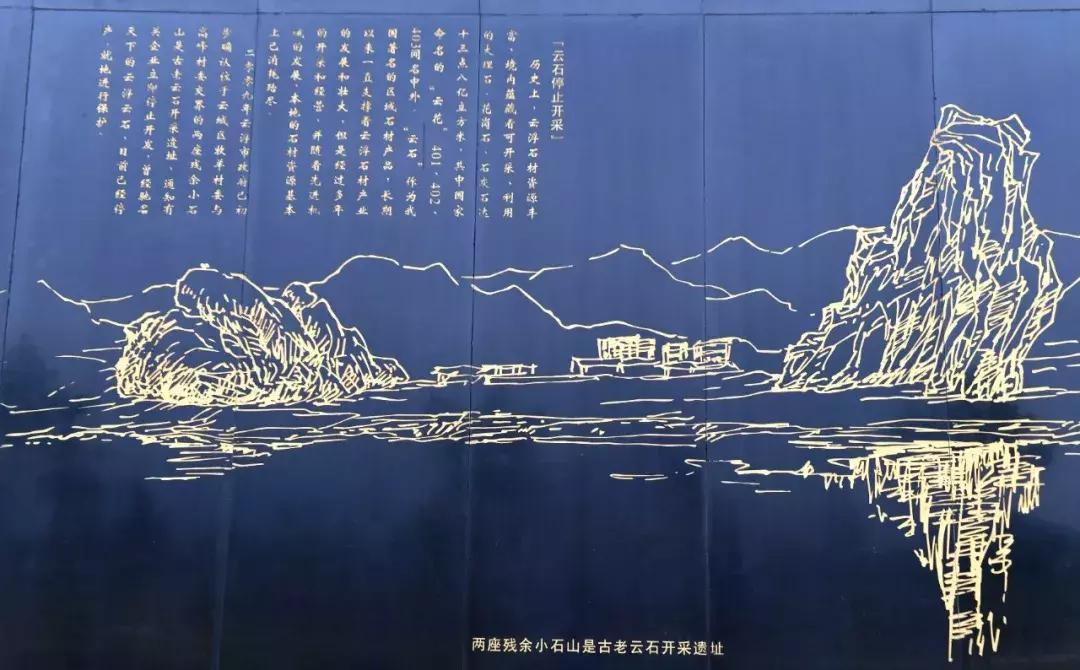 云浮石材400多年的历史,石材背景墙的历史