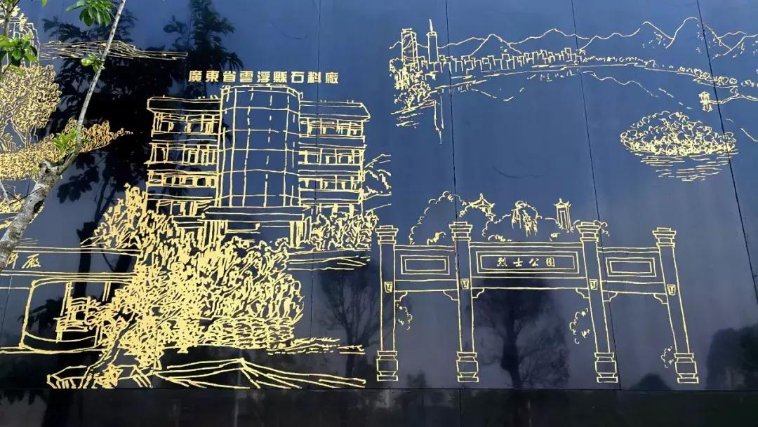 云浮石材400多年的历史,石材背景墙的历史