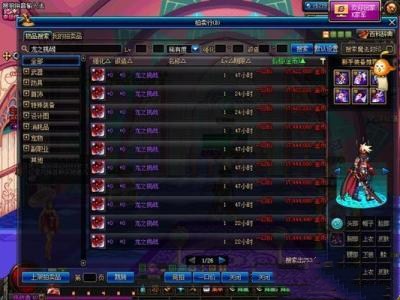 当前版本奶爸猴戏,不会摇篮抱怎么喂奶