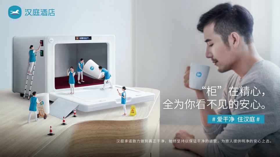 汉庭用的什么香氛,汉庭酒店香氛是什么味道