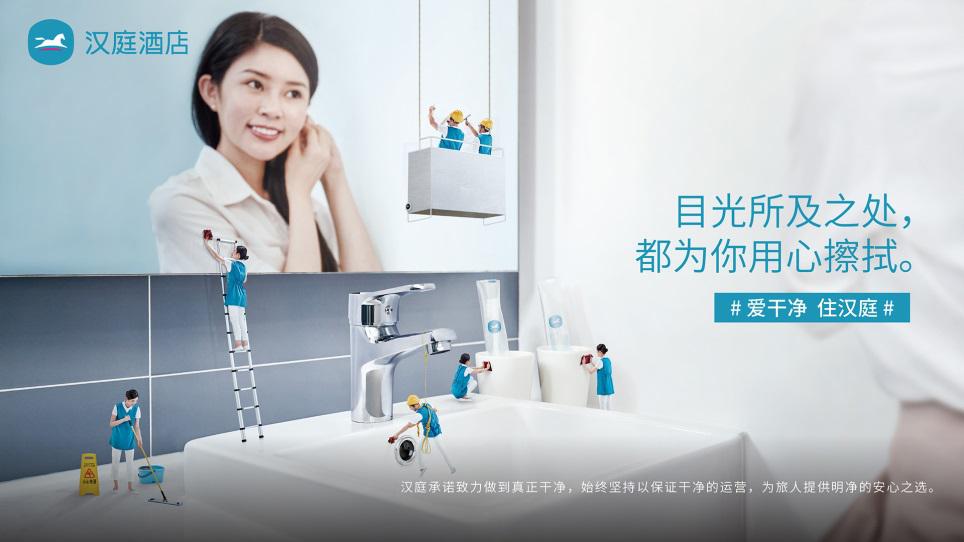 汉庭用的什么香氛,汉庭酒店香氛是什么味道