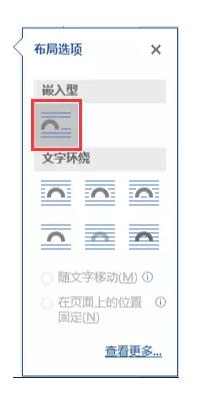word排版不了怎么办,所有word打不开的解决办法