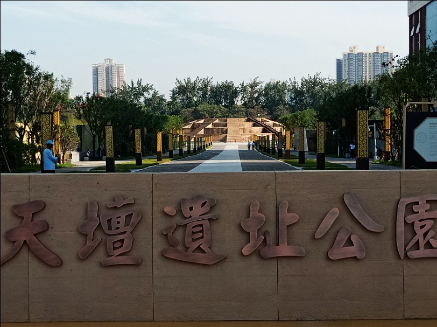 西安天坛和北京天坛,比北京天坛和西安天坛还早的天坛