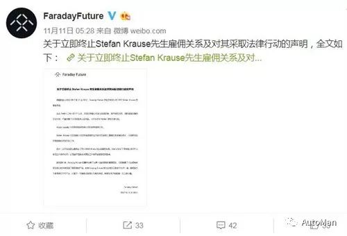 法拉第未来会有未来吗？｜品牌故事