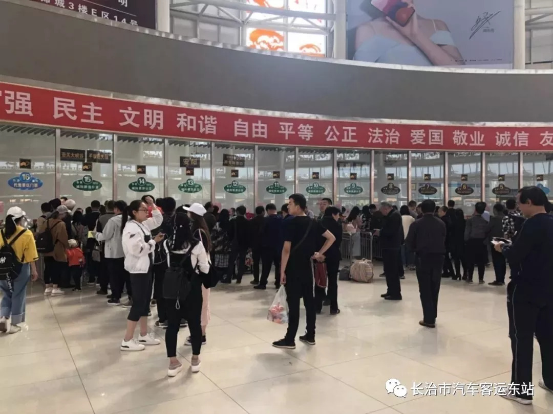 长治汽车客运东站为什么停运,长治东客运站最新消息