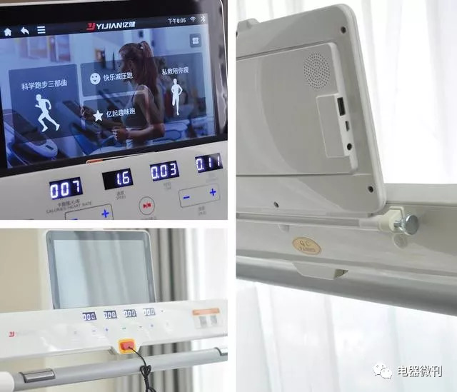 体验|亿健精灵AIR(屏幕版):诸多黑科技赋能,家庭智慧运动首选