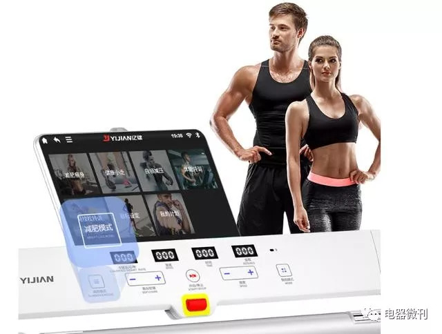 体验|亿健精灵AIR(屏幕版):诸多黑科技赋能,家庭智慧运动首选